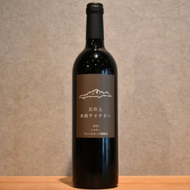 Kosai Winery French Oak Barrel Merlot 2023 750ml