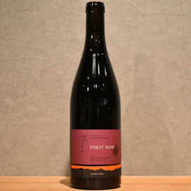 Miyako Wine Rest Reserve Pinot Noir 2023 750ml