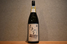 Load image into Gallery viewer, Neka 2025 Distilled Rice 25 degree 1800ml