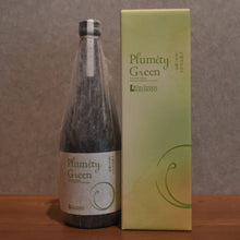 Load image into Gallery viewer, Ume Domaine ARIMOTO ginjo sake brewed "Suika" plum wine Plumity Green box 720ml