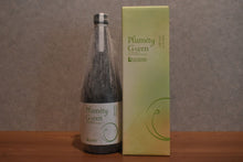 Load image into Gallery viewer, Ume Domaine ARIMOTO ginjo sake brewed "Suika" plum wine Plumity Green box 720ml