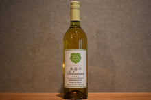 Load image into Gallery viewer, NIKKAWA WIN DELAWEL 2024 750ml