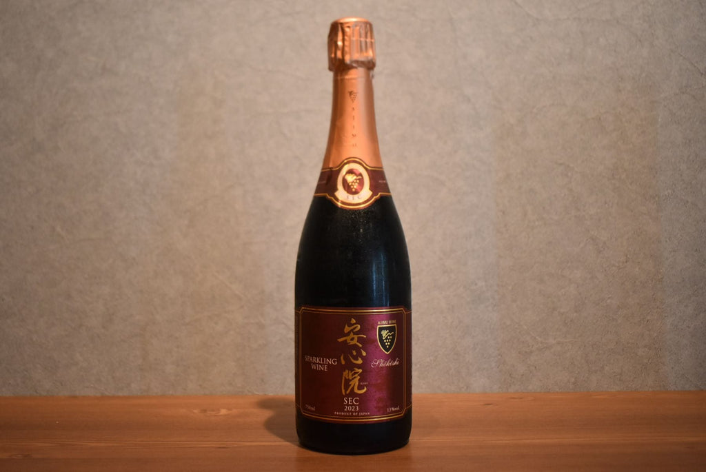 Seiin Winery, Seiin Sparkling Wine Red 2023 750ml