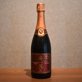 Seiin Winery, Seiin Sparkling Wine Red 2023 750ml