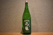 Load image into Gallery viewer, Ishizuchi Junmai Ginjo Green Label 720ml