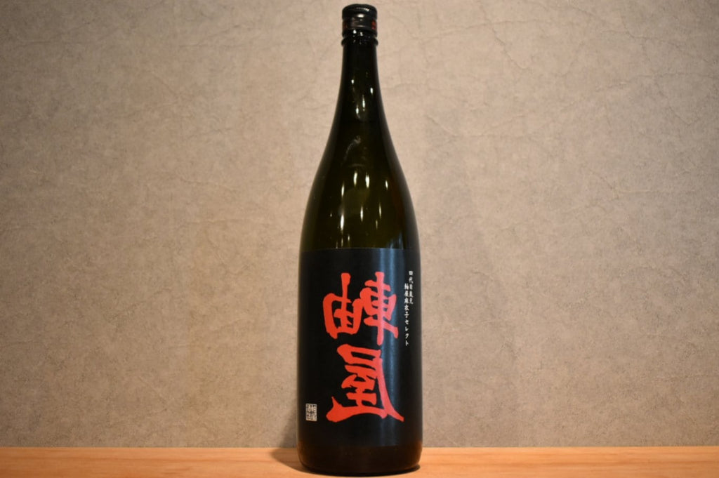 Akeya Sake Brewing Back Axial Yakini 25 degree 1800ml