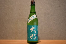 Load image into Gallery viewer, Daina Special Junmai First Shibori 720ml