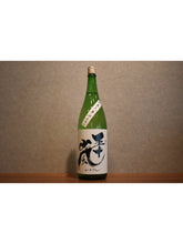 Load image into Gallery viewer, Pure Rice Spicy Unfiltered Raw Sake Directly Pumped 1800ml