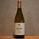 Château Mercian Fuefuki Koshu Gris de Gris 2022 750ml