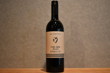 Load image into Gallery viewer, Wine Farm and Chio Teak 2024 Merlot 750ml