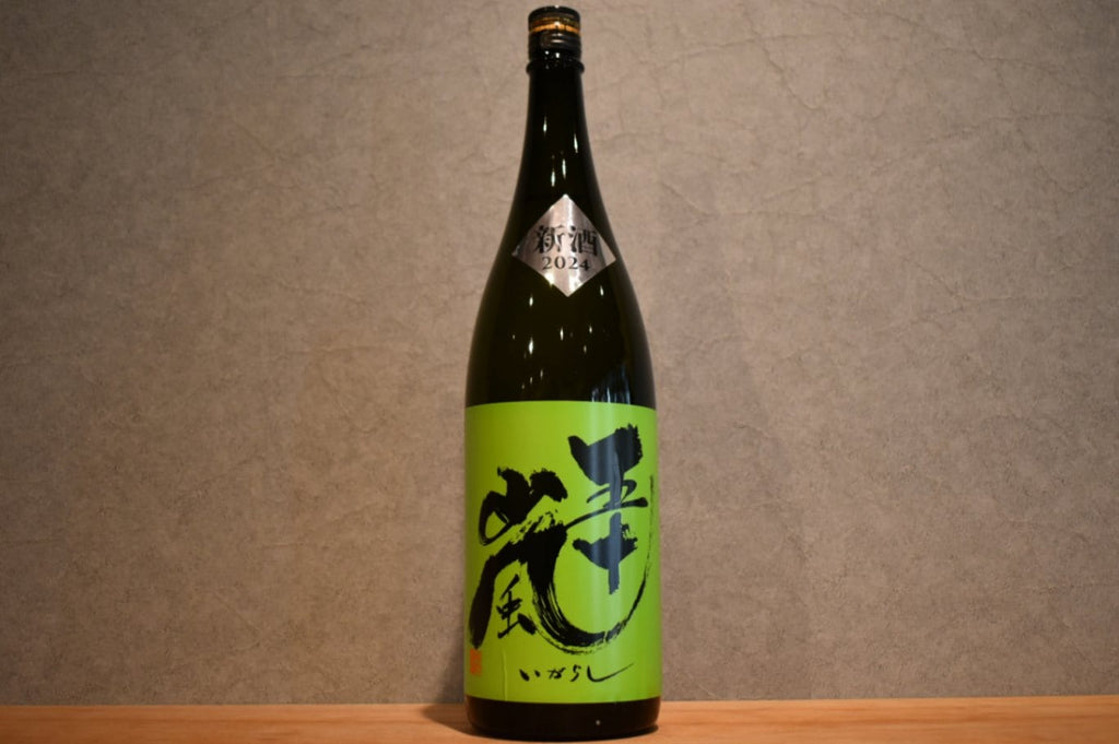 Junmai Ginjo Unfiltered raw sake Directly pumped 1800ml