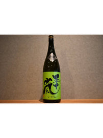 Junmai Ginjo Unfiltered raw sake Directly pumped 1800ml