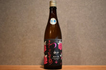 Load image into Gallery viewer, Sake 720ml