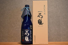 Load image into Gallery viewer, Shizuku Sake 720ml