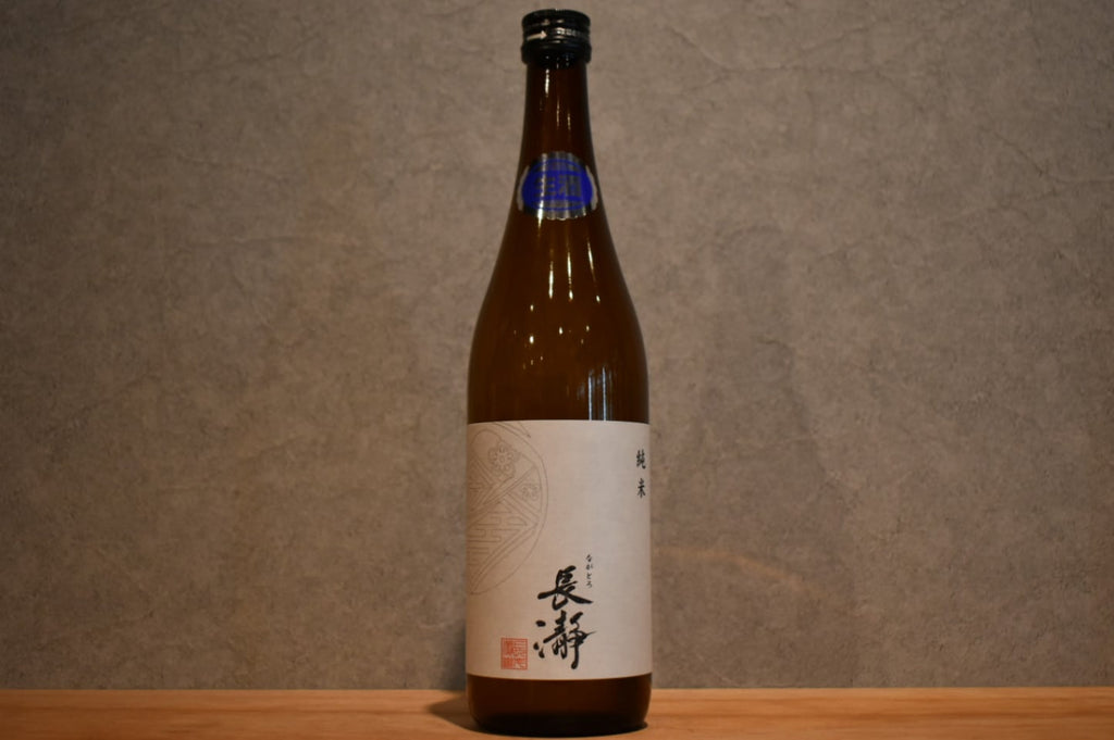 Nagatoro Pure Rice Direct Pumped Unfiltered Raw Sake 720ml