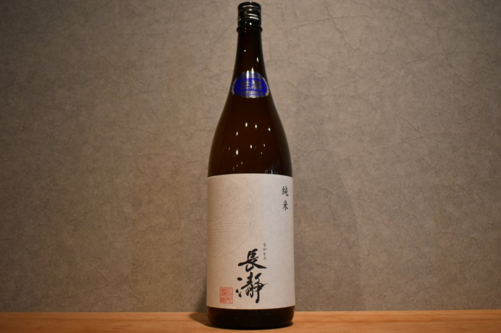 Nagatoro Pure Rice Direct Pumped Unfiltered Raw Sake 1800ml