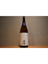 Load image into Gallery viewer, Nagatoro Pure Rice Direct Pumped Unfiltered Raw Sake 1800ml