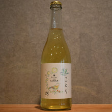 Load image into Gallery viewer, Wheat and grapes Ushiku Brewing Plant Tokuba Chard y 2022 750ml