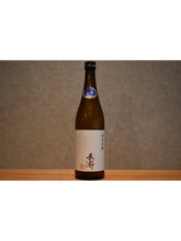 Load image into Gallery viewer, Nagatoro Junmai Ginjo directly pumped Unfiltered raw sake 720ml