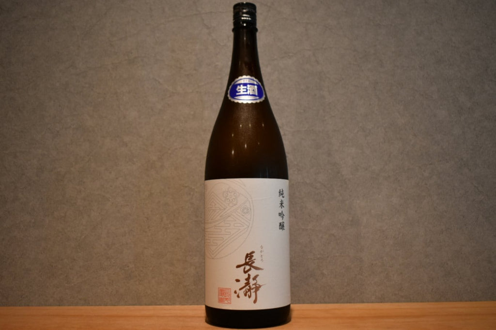 Nagatoro Junmai Ginjo directly pumped Unfiltered raw sake 1800ml