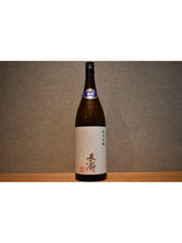 Load image into Gallery viewer, Nagatoro Junmai Ginjo directly pumped Unfiltered raw sake 1800ml