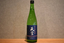 Load image into Gallery viewer, Tengu Junmai Ginjomiya Nishiki Origami once fire 720ml