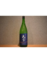 Load image into Gallery viewer, Tengu Junmai Ginjomiya Nishiki Origami One time burn 1800ml
