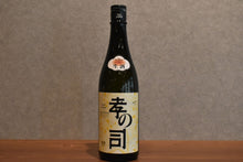 Load image into Gallery viewer, Koji Jinsui Raw 720ml