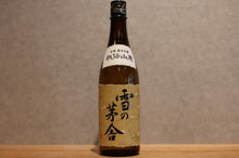 Load image into Gallery viewer, Snow Chiya 720ml