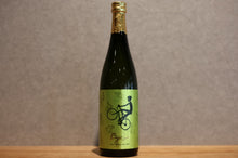 Load image into Gallery viewer, Buyu Cycle Ogawa Yeast nama zake 720ml