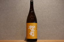 Load image into Gallery viewer, Pure rice wine 1800ml