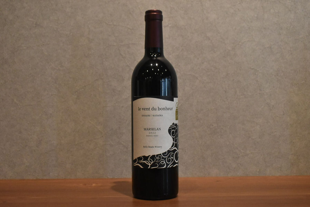 Berry Beads Winery Vandubonur Marslan Barrel 2022 750ml