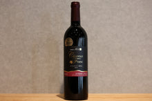 Load image into Gallery viewer, Purple Fruit Park Cabernet Franc Casket 2021 2021 750ml