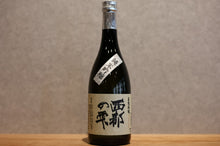 Load image into Gallery viewer, Toyofuku-Daughter Shizuku of Nishito Junmai Ginjo 720ml
