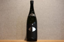 Load image into Gallery viewer, Ko Brewing Ichisho Silver Potato 25 degree 1800ml