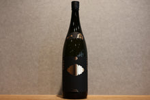 Load image into Gallery viewer, Izumi Ko Brewing Bronze Potato 25 degree 1800ml