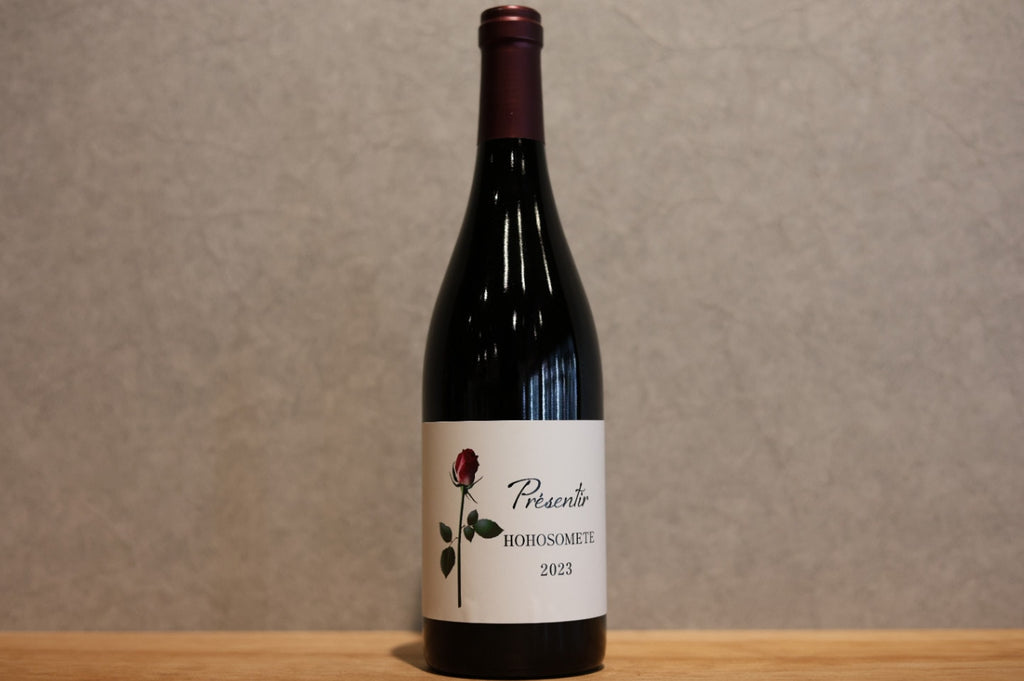 Pleasantil H SOMETE 2023 750ml