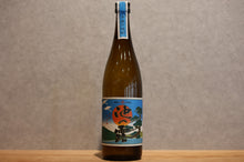 Load image into Gallery viewer, Amakusa Sake Brewing Pond Potato 25 degree 720ml