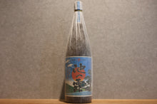 Load image into Gallery viewer, Amakusa Sake Brewing Pond Potato 25 degree 1800ml