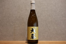 Load image into Gallery viewer, Amakusa Sake Brewing Special Shochu Rice Rice 25 degree 720ml