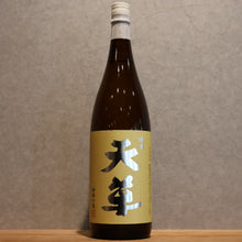 Load image into Gallery viewer, Amakusa Sake Brewing Rice 25 degree 1800ml