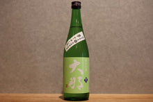 Load image into Gallery viewer, Daina Junmai Ginjo Yumesaara Sake 720ml