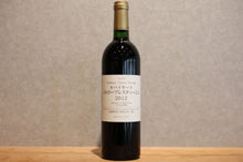 Load image into Gallery viewer, MARUTO VINE DRINK INDUSTRIES LUBAITO Merlot Pressage 2012 750ml