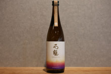 Load image into Gallery viewer, Ishizuchi Junmai Ginjo Asahi Rice 55 720ml