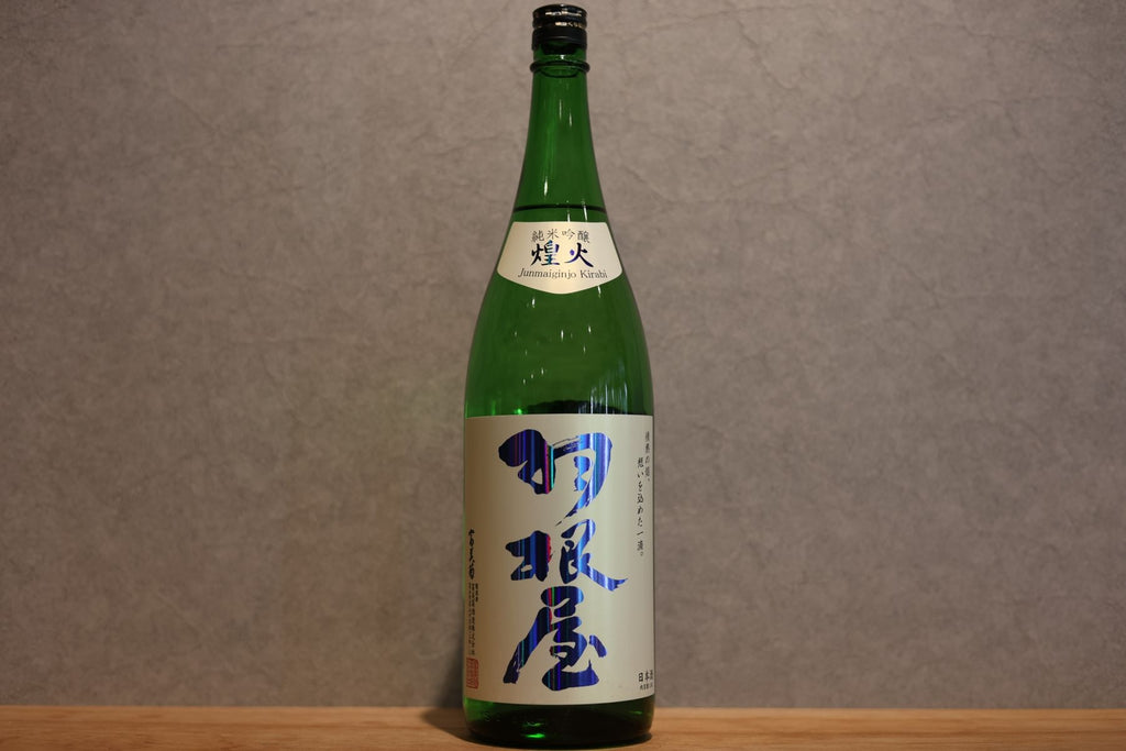 ya Junmai Ginjyo Ginjyo Ginjyo Original Sake 1800ml