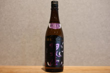 Load image into Gallery viewer, Japanese sake 720ml