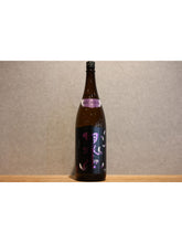 Load image into Gallery viewer, ya Junmai Daiginjo Wing Raw Sake 1800ml