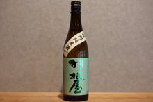 Load image into Gallery viewer, Special Junmai Sake 720ml