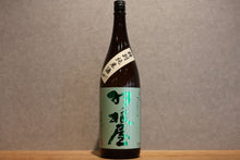 Load image into Gallery viewer, Special pure rice wine bottle hot water 1800ml