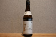 Load image into Gallery viewer, ya Junmai Ginjo CL IC Sake 720ml